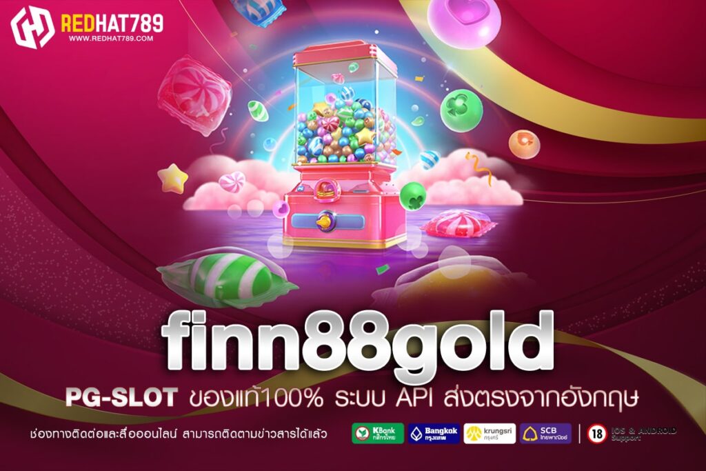 FINN88GOLD แหล่งรวมความบันเทิงคาสิโนออนไลน์ที่ครบครันที่สุดในปี 2025
