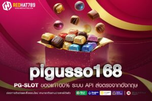 pigusso168 เว็บตรงสล็อตและคาสิโนออนไลน์ครบวงจรที่มาแรงที่สุดในปี 2025