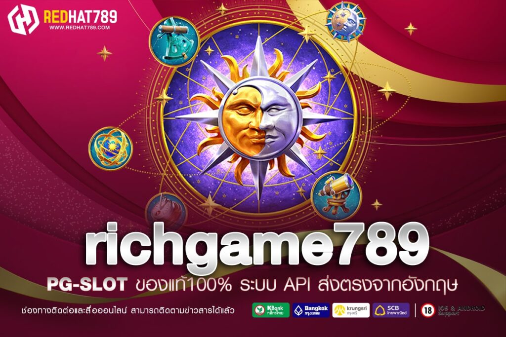 Richgame789 แหล่งรวมเกมออนไลน์ได้เงินจริงที่ดีที่สุดในปี 2025