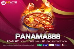 PANAMA888 แหล่งรวมเกมเดิมพันออนไลน์ครบวงจร